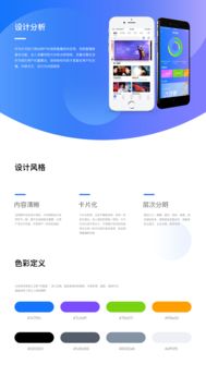 咪咕愛看再設計 重塑數字內容創作新體驗