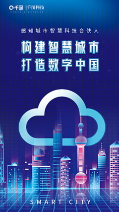 數字人民幣模板圖片在線制作指南